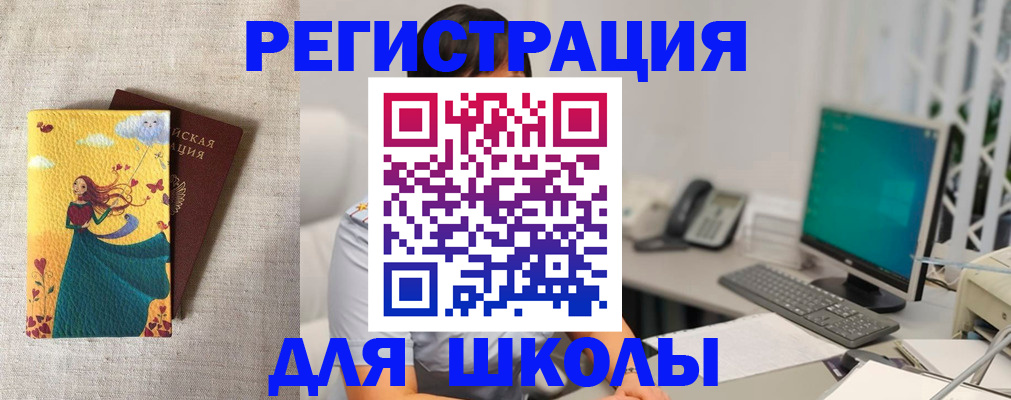 пропишу в квартире в Ахтубинске