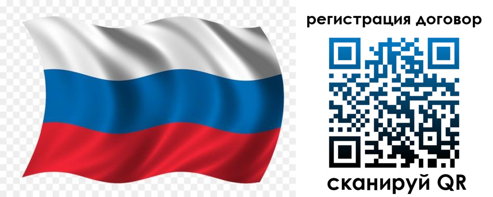 временная регистрация надежно в Ахтубинске