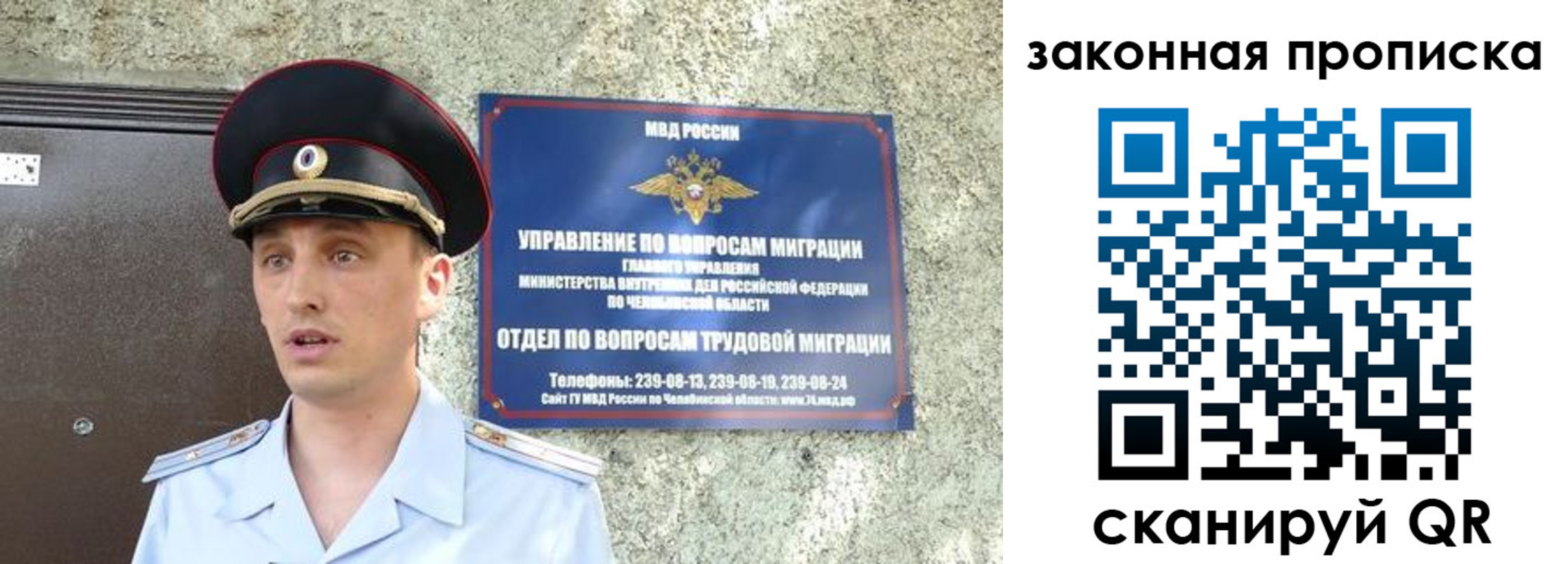 регистрация в Ахтубинске