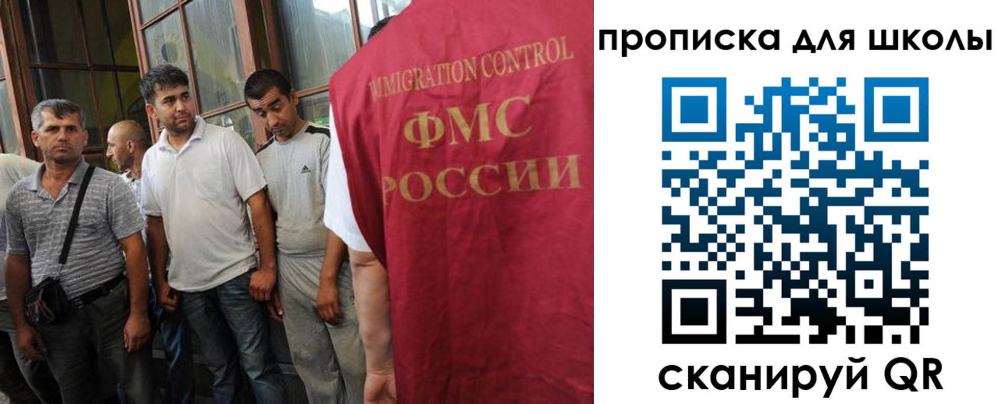 прописка для кредита в Ахтубинске