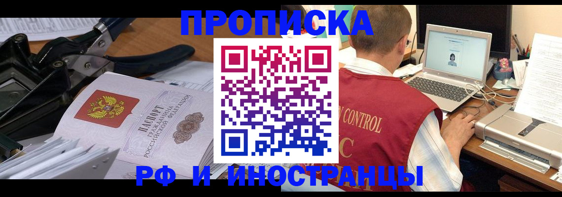 регистрация для дет. сада в Ахтубинске